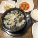 하이가든인후점 이미지