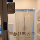 한뿌리죽키친 이미지