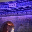 2024 수원화성 미디어아트 화락 만천명월 장안문 화서문