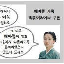 숲속해아뜰유치원 이미지