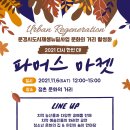 문화의거리3 이미지