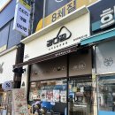 시온김밥 | [강다짐] 부산 명지 - 삼각김밥 맛집! / 내돈내산후기, 명지 분식집 아이들 간식 추천