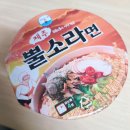 제주도) 제주해녀가 직접잡은 제주뿔소라면 시식후기