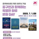(주)모바일데이 이미지