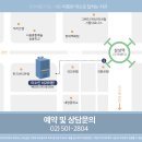 서울미소안치과의원 이미지