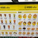 에그토스트 교하점 이미지