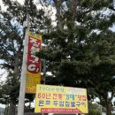 두암음식점