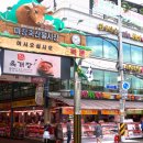 마장동축산물정육마트