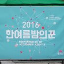 행복한 우쿨렐레 이미지