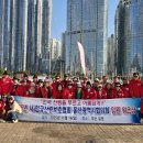 2511-울산협의회 임원 WORK SHOP( 부산 일원 ) 이미지