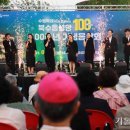 23/05/20 북수동본당 설립 100주년, 지역과 함께한 축제의 장 - “100년 본당 역사 되새기며 다시 첫 마음으로” 이미지