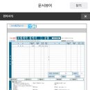 11620-전0-22-2 | [둘째임신로그] 무료 공익보험 (우체국대한민국 엄마보험 태아보험) 22주 이후 가입 후기