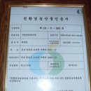 일출목장 이미지