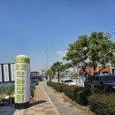 코코상회 | 광양 코코착한상회💚 현금 할인으로 득템하고 왔어요|내돈내산