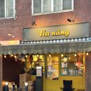 화곡로64길 | [강서/등촌] 띠아낭 등촌본점 | 깐양 쌀국수의 원조인 증미역 맛집에서 고기 폭탄 쌀국수 먹고 온 후기