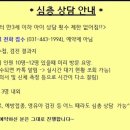 송원영소아청소년과의원 네이버블로그