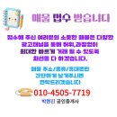 무학로-1 이미지