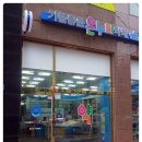 기분좋은온누리약국 이미지