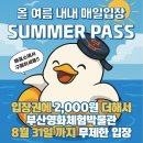 영화체험박물관 이미지