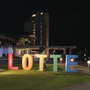 화목뷔페 | 오션뷰 원주민공연을 볼 수 있는 괌 '롯데호텔 라세느 디너뷔페' 이용후기