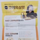 을-240 | 금산이가 홍삼정 국내산 차 240g 떠먹는 홍삼 후기