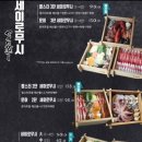 모리쵸 광복점 이미지