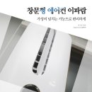 에어컨다는남자 이미지