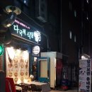 통일식당 이미지