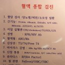 삼성제일내과의원 이미지