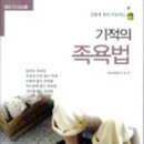 족욕세상 네이버블로그