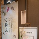 칸웨이 - 동래구 사직북로 4 | 칸웨이