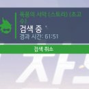 하람PC방 이미지