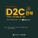 빅인사이트