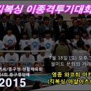 와코최 아카데미 이미지