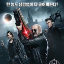 류보프 | 영화 나이트 워치맨 정보 결말 관람평 리뷰 출연진