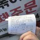 [다산동 토박이 맛집] 우리할매떡볶이 다산점, 내돈내산 후기