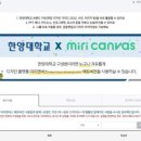 미리캔버스 네이버블로그