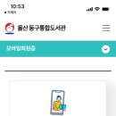 마성작은도서관 이미지