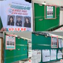 정든마을.우성아파트 이미지