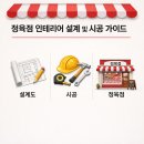 (주)고려육가공 네이버블로그