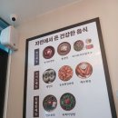 꽃선당 | 죽전 냉면 맛집 코다리냉면이 맛있는 면선당 용인죽전점
