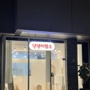 댕댕이발소 이미지