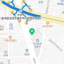 부림부동산공인중개사사무소 이미지