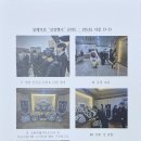 2025-195호 국가유공자 장례의전&#34;선양행사&#34; (동해시지회) 이미지