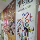 한국코미디타운 공연장 이미지