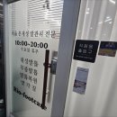리오몰 - 양천구 | 리오몰