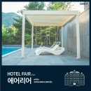 호텔오스카 이미지