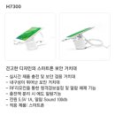 H7300 이미지