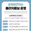 성수보건지소 네이버블로그