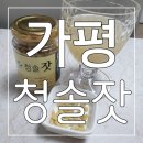가평청솔잣 | 청솔잣영농조합법인] 고소한 향이 가득한 영양만점 청솔잣 후기🌟 가평잣판매/ 가평잣가격/ 가평잣선물세트